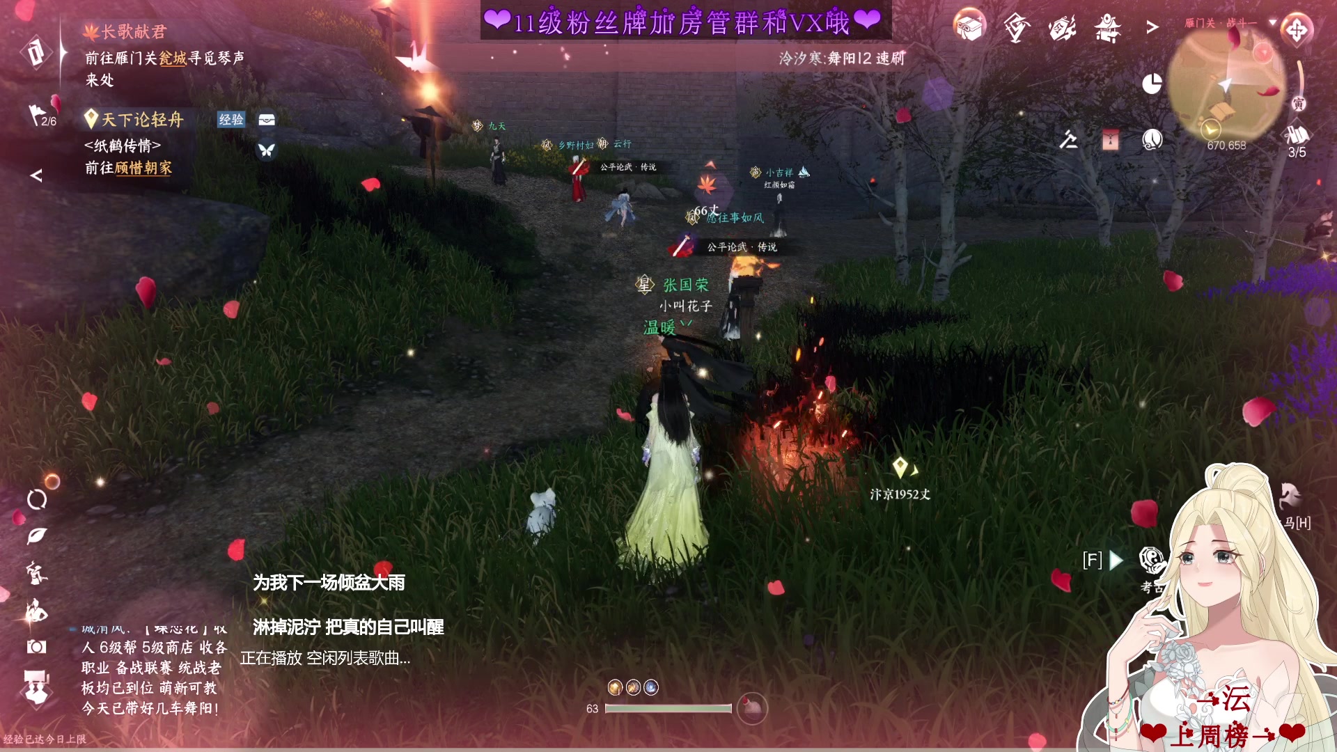 【2023-05-04 21点场】温暖的暖眸：暖暖❤好玩不花钱