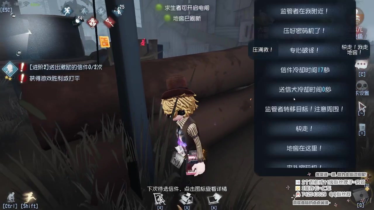 【2023-05-04 12点场】第五人格锅锅：营业中9552600