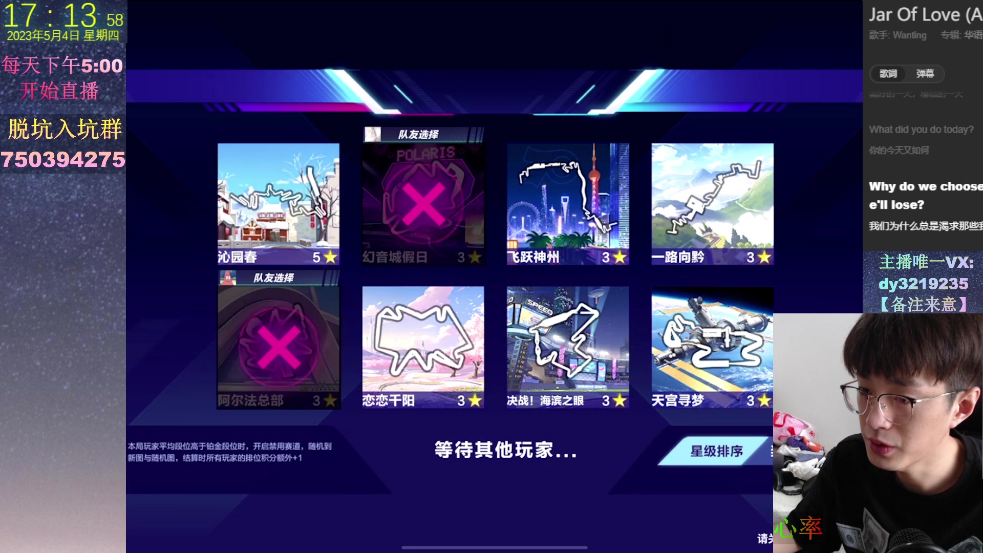 【2023-05-04 16点场】青青青青青青山：刚搬完家正常直播