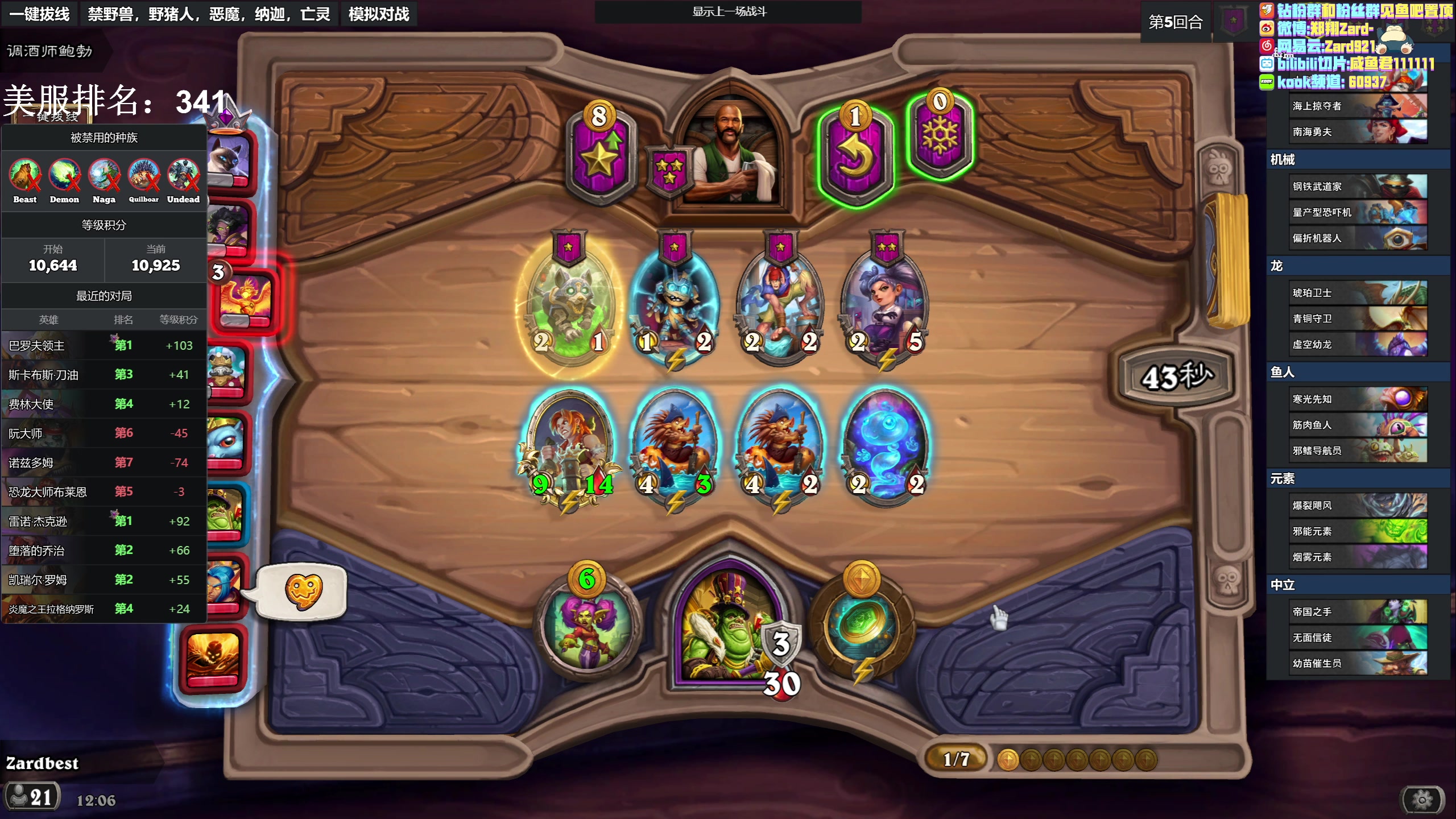 【2023-05-04 11点场】zard1991：zard1991 chill dude