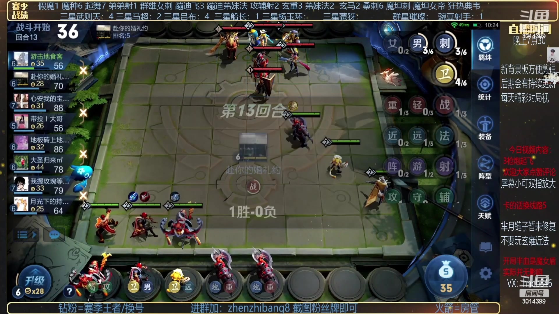 【2023-05-04 06点场】甄知棒：吕布婉儿1V10，挑战10鸡！