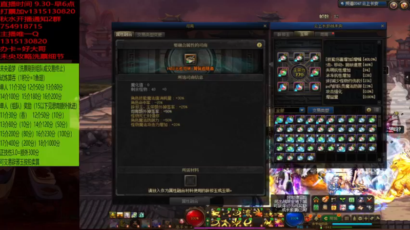 sss14又噶加注再上14单人