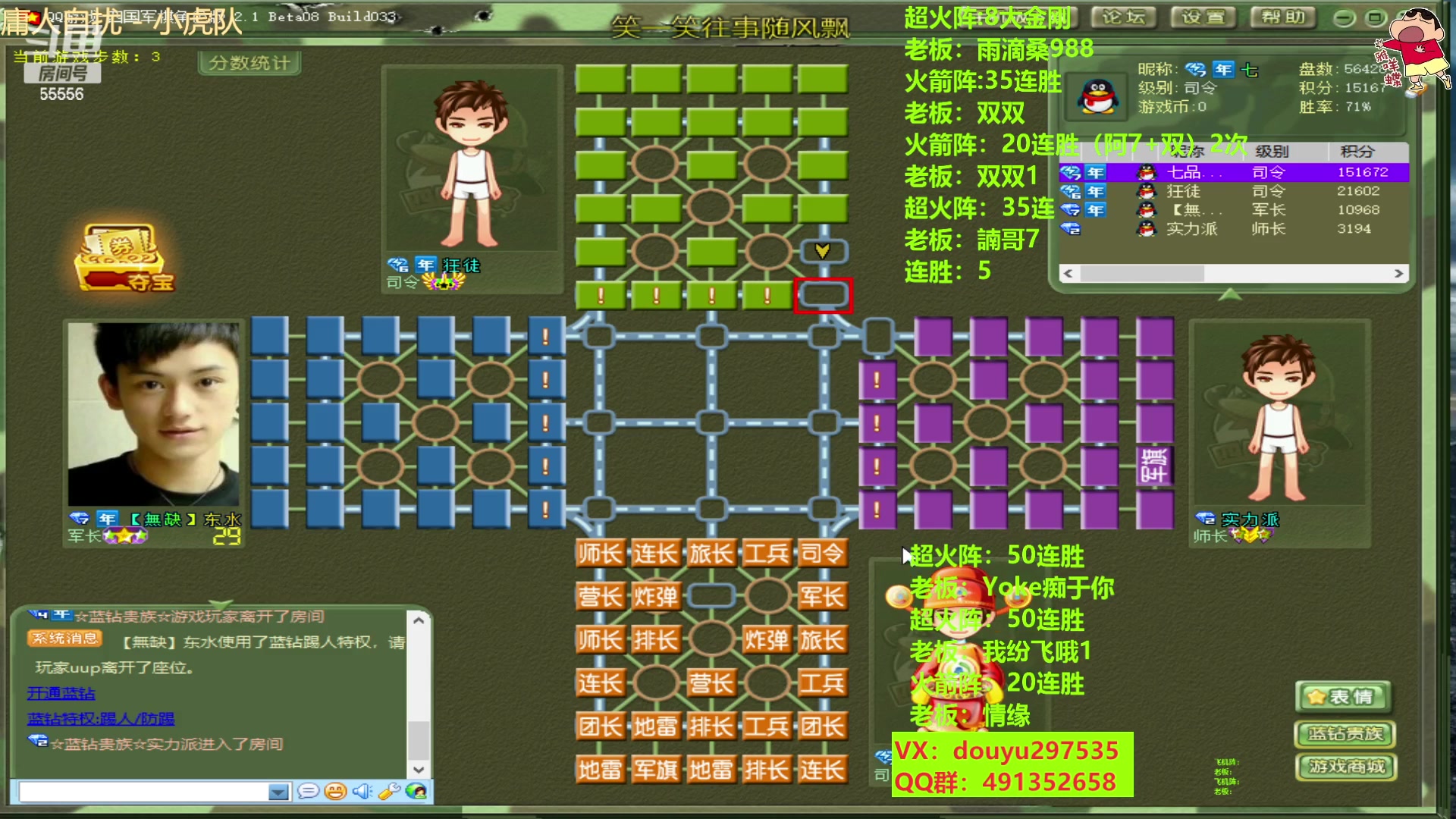 【2023-05-04 19点场】恶蚊子：大家好！！！ 55556