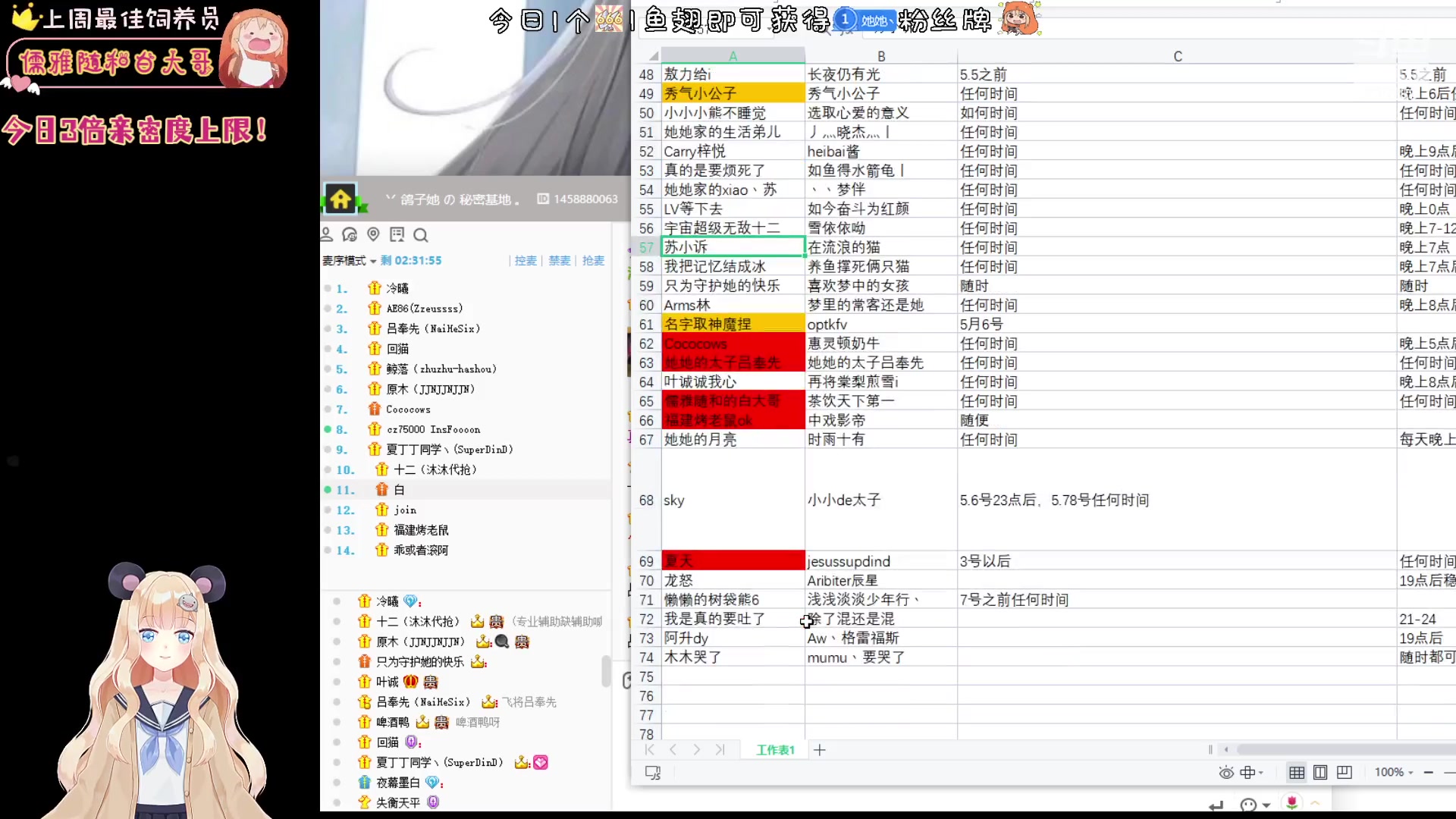 【2023-05-03 21点场】宇宙超级无敌鸽子她：1元办粉丝牌！春鸽杯LOL大乱斗擂台赛！