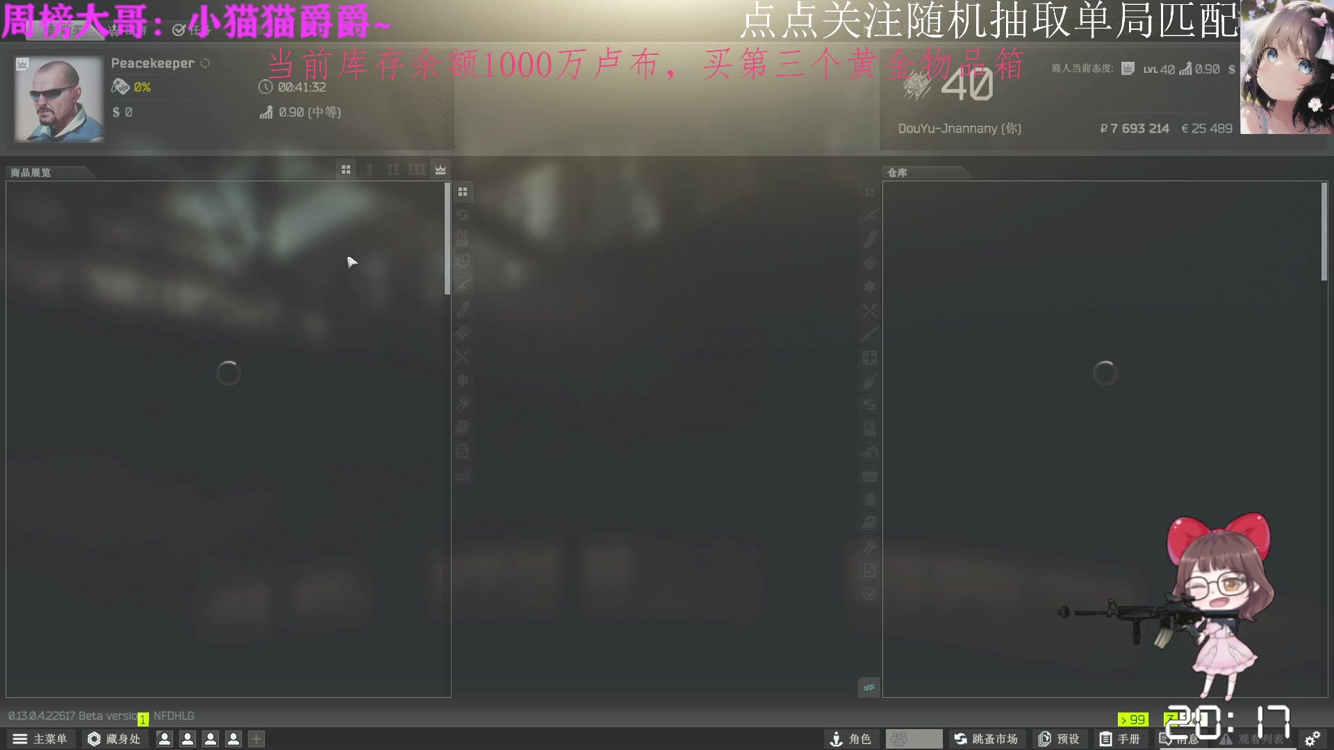 【2023-05-02 19点场】迦南的喃喃呀：双倍呦海岸线喃团想来街区碰一碰