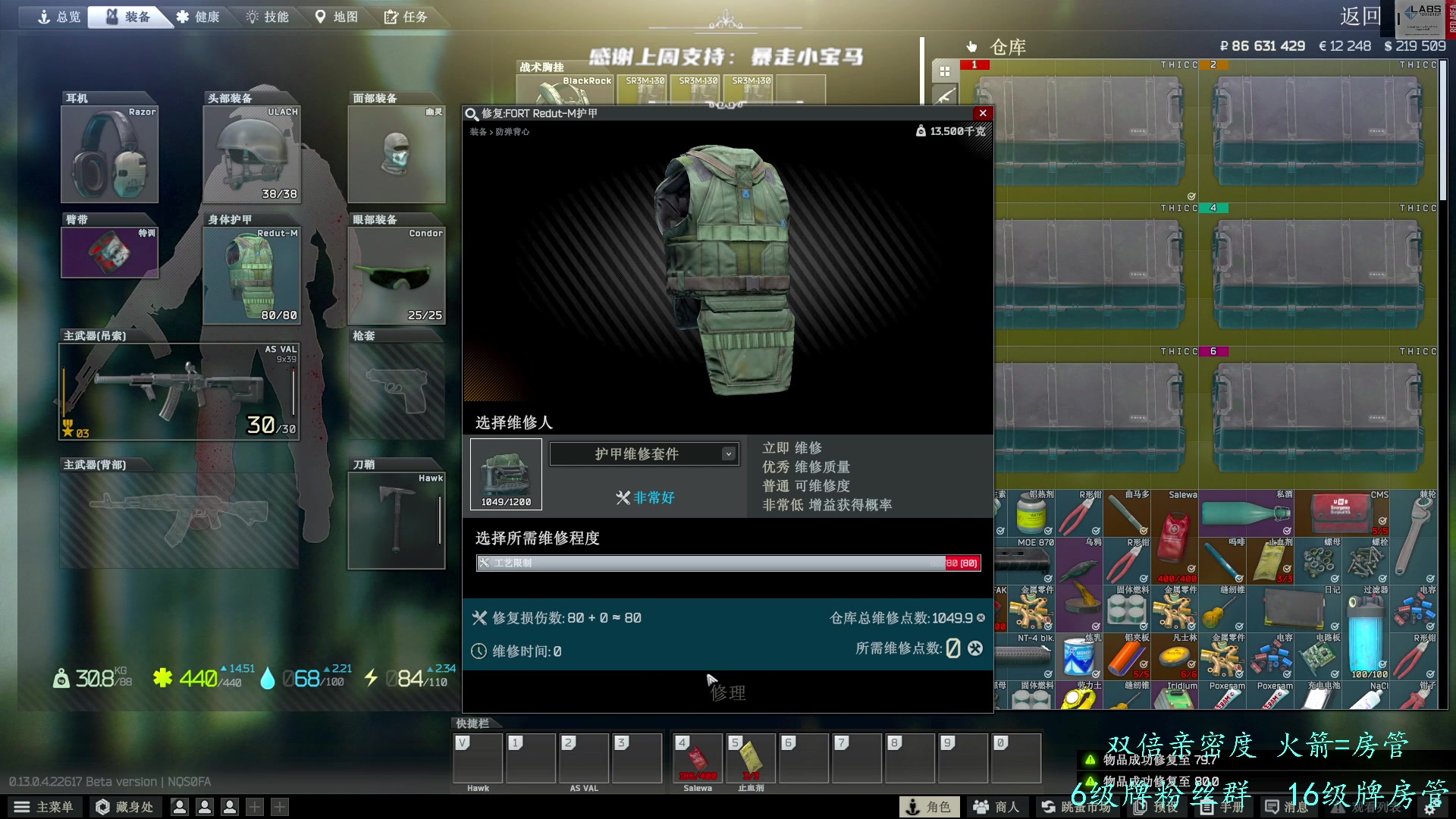 【2023-05-03 18点场】王浩天儿：【404/73级】没错，你杀的是我。