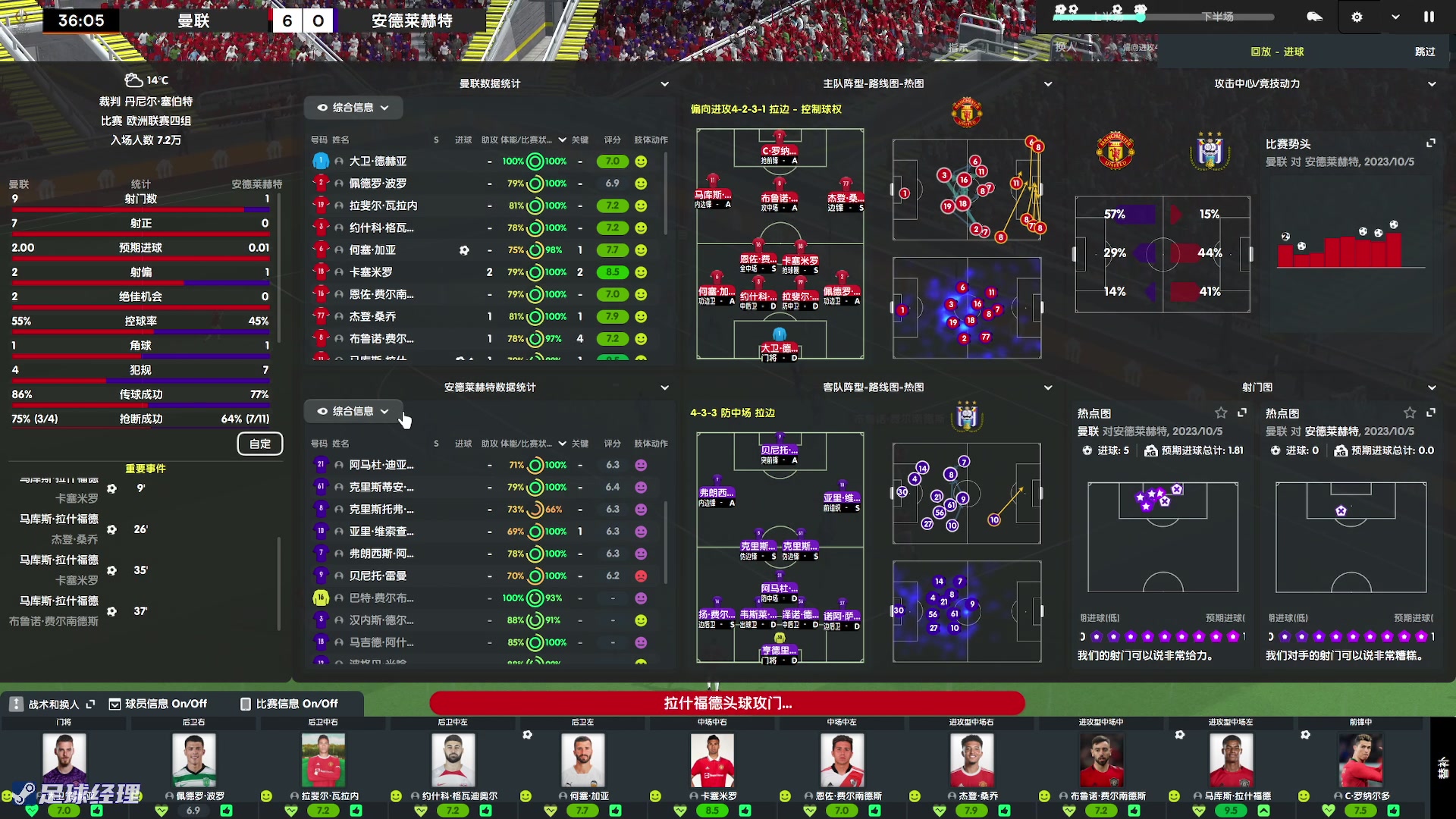 【2023-05-03 21点场】陶可可coco：魔女可#你小子也太奶了吧