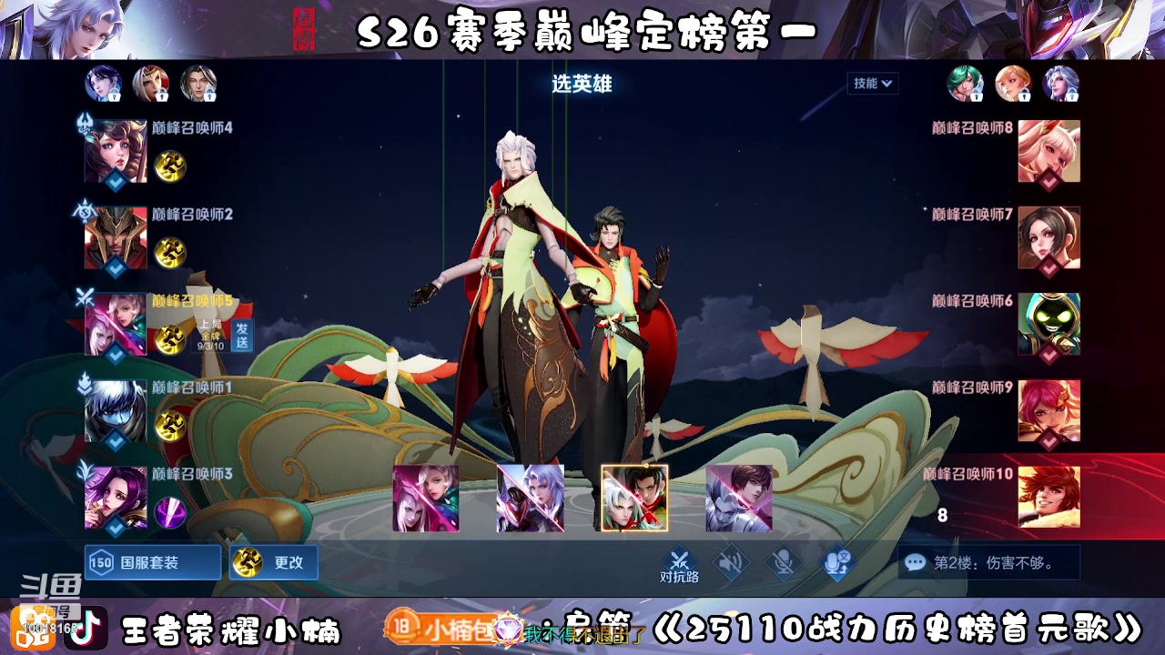 【2023-05-04 16点场】小楠ouo：冷静不上头