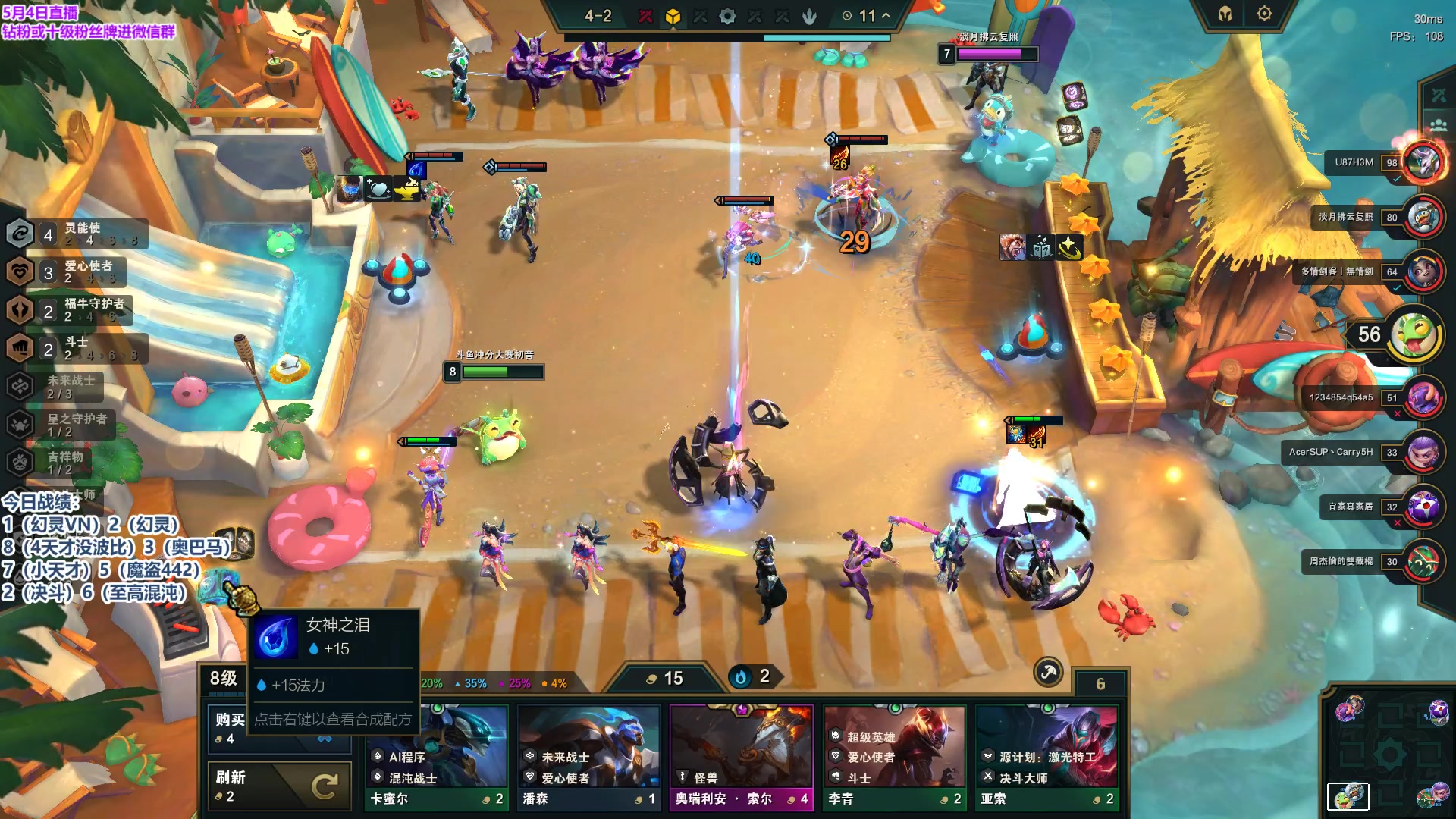 【2023-05-04 20点场】初音未来灰飞：初音：备战TOC！