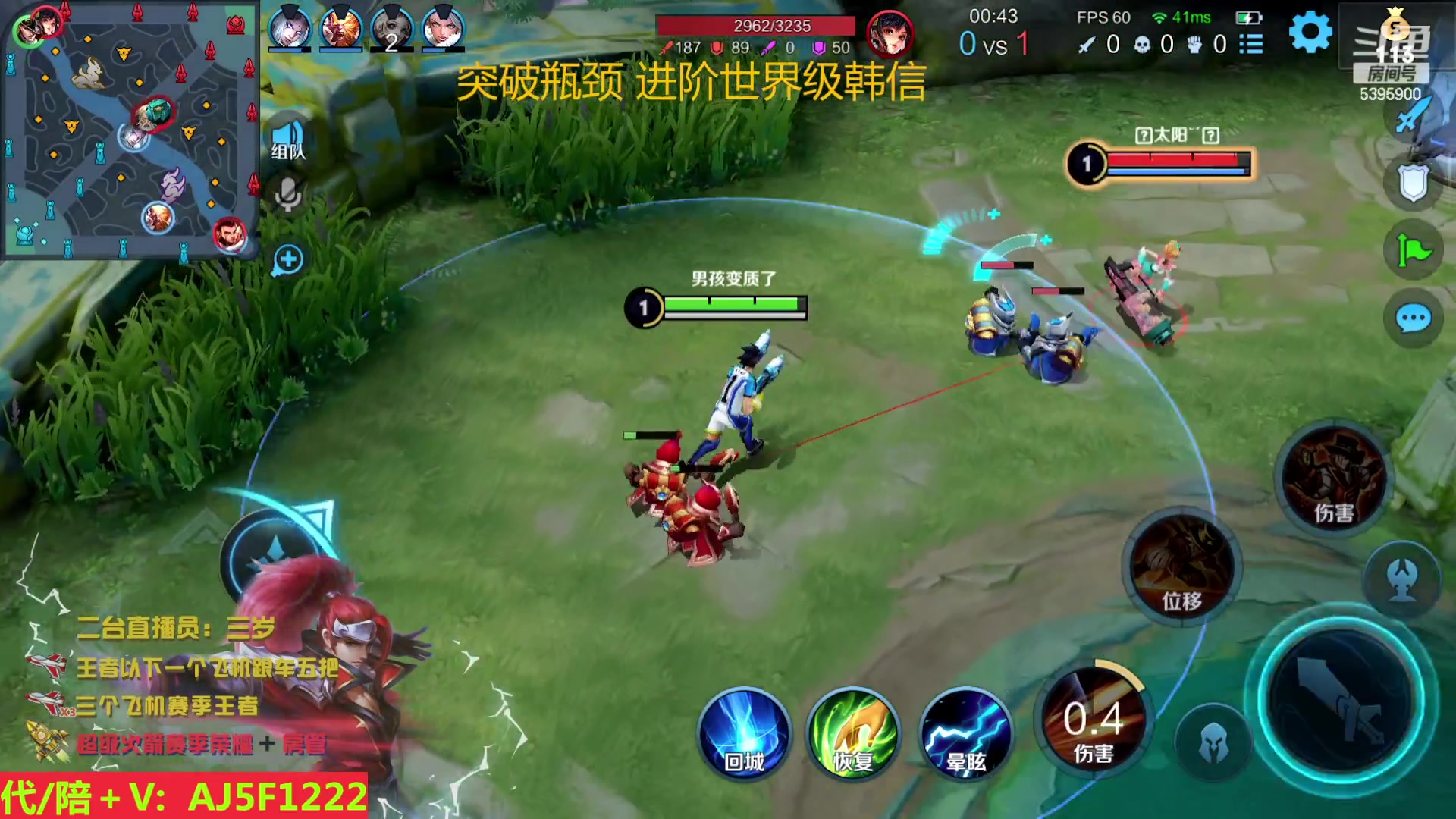 【2023-05-04 19点场】A老回：国服韩信 连胜带粉有车位