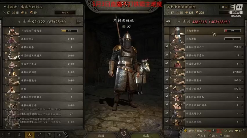 【主机其他游戏】steam靖哥哥的精彩时刻 20230503 21点场