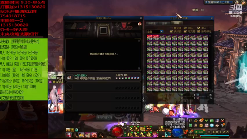 100张8（1）