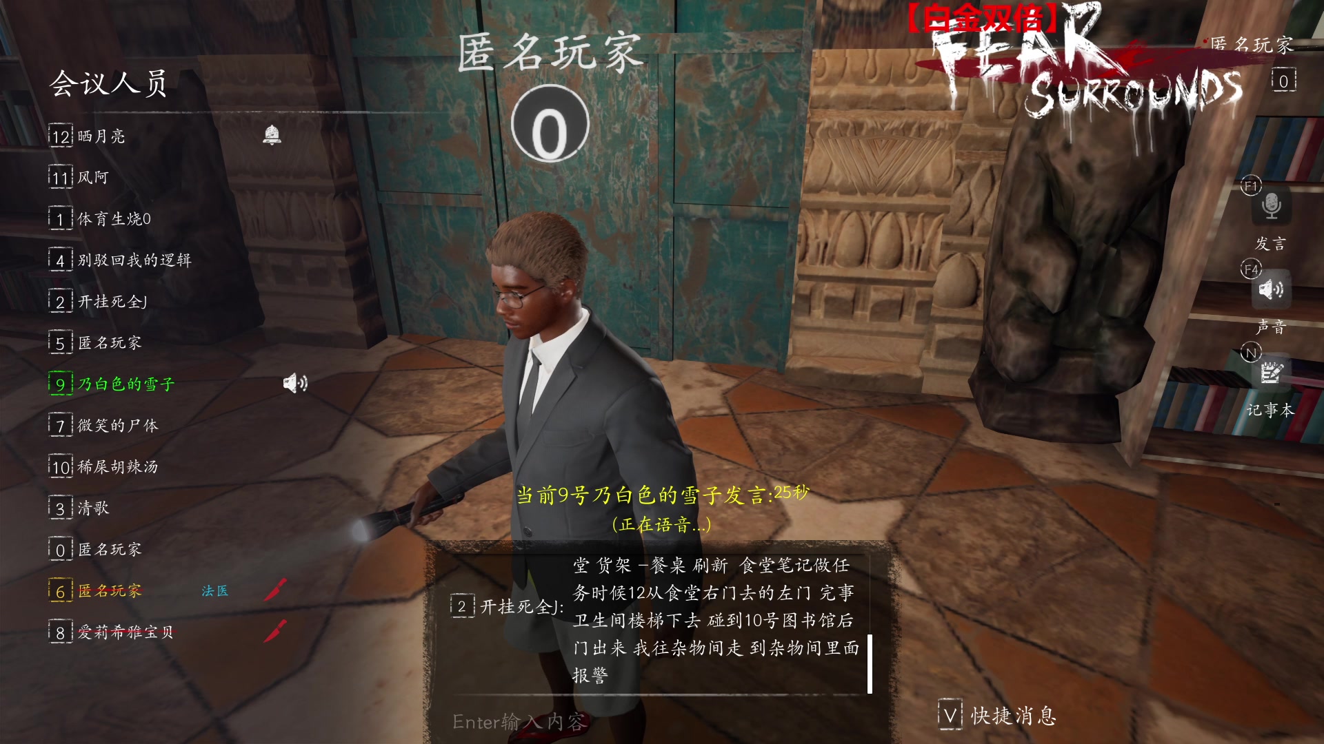 【2023-05-04 00点场】TYF唐亦风：进来看天才表演