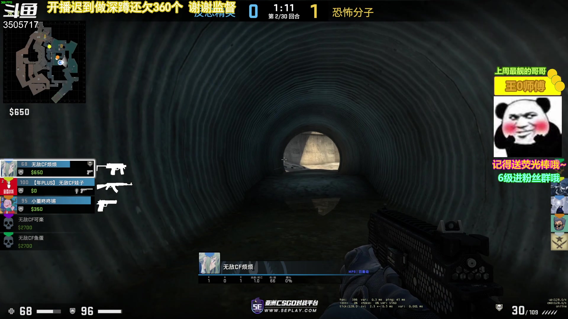 【2023-05-03 19点场】Monkey鱼蛋：【小奶团】广东粤语精神主播