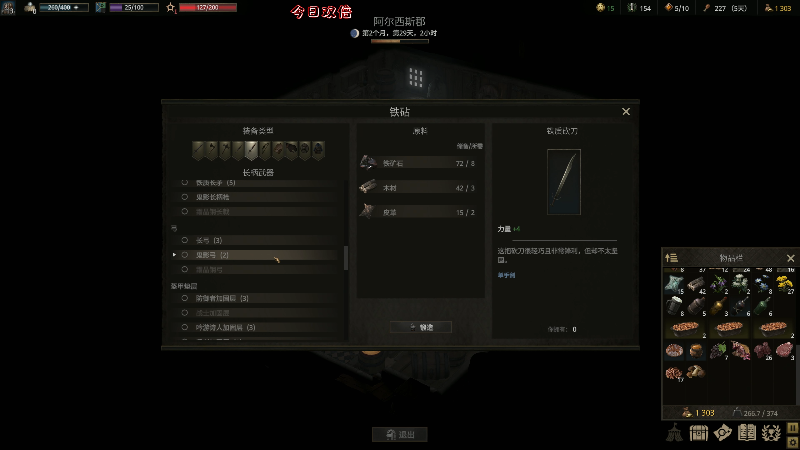 【主机其他游戏】主播阿飞的精彩时刻 20230504 23点场