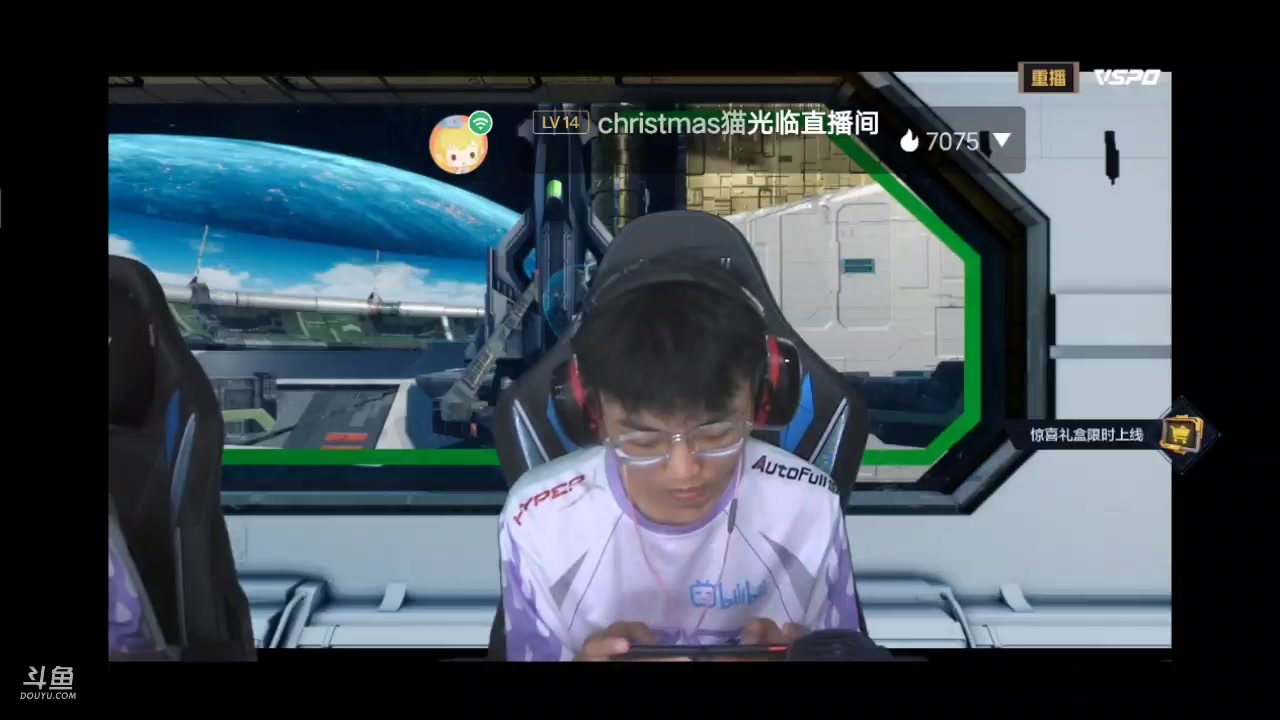 【2023-05-03 22点场】白鲨国宝：俩飞机上枪神火箭上传奇