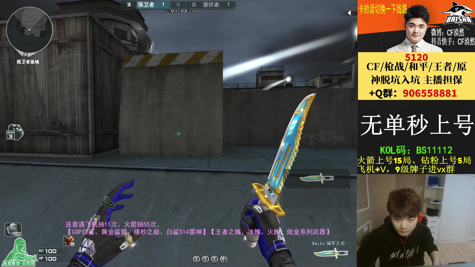 【2023-05-04 16点场】白鲨漠然Moran：10个666/1个飞机/1个火箭得皮肤！