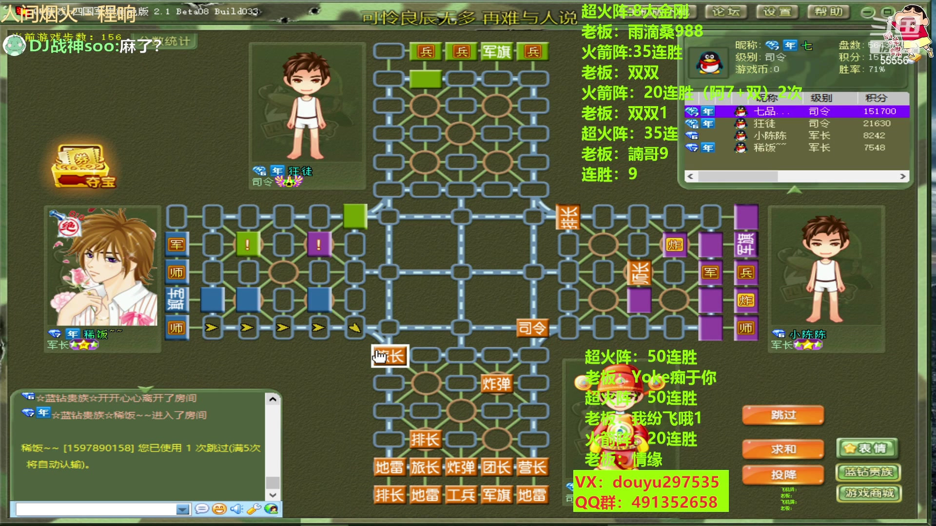 【2023-05-04 21点场】恶蚊子：大家好！！！ 55556