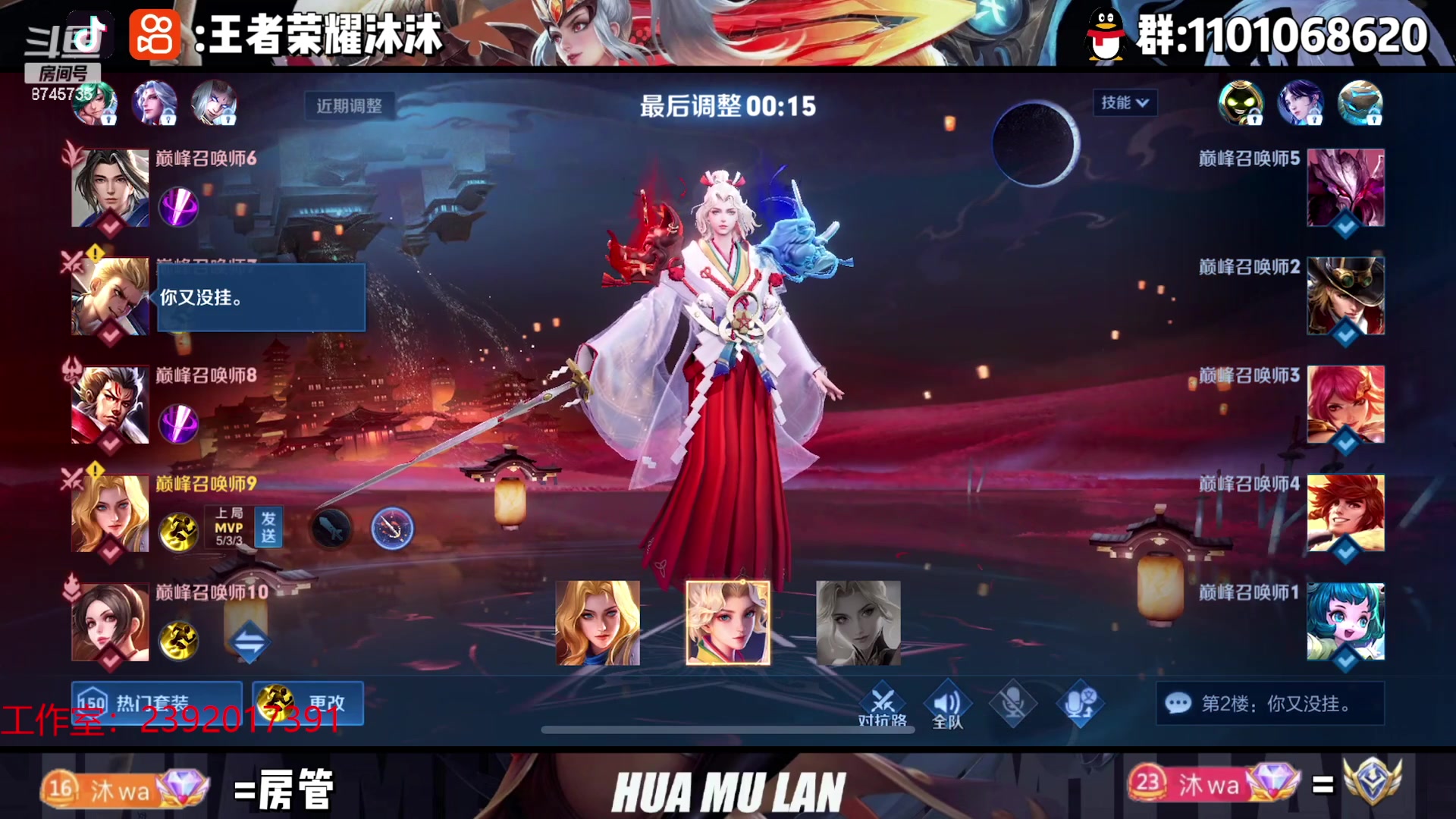 【2023-05-04 19点场】沐沐Ccccc：全国第二，冲第二个前十