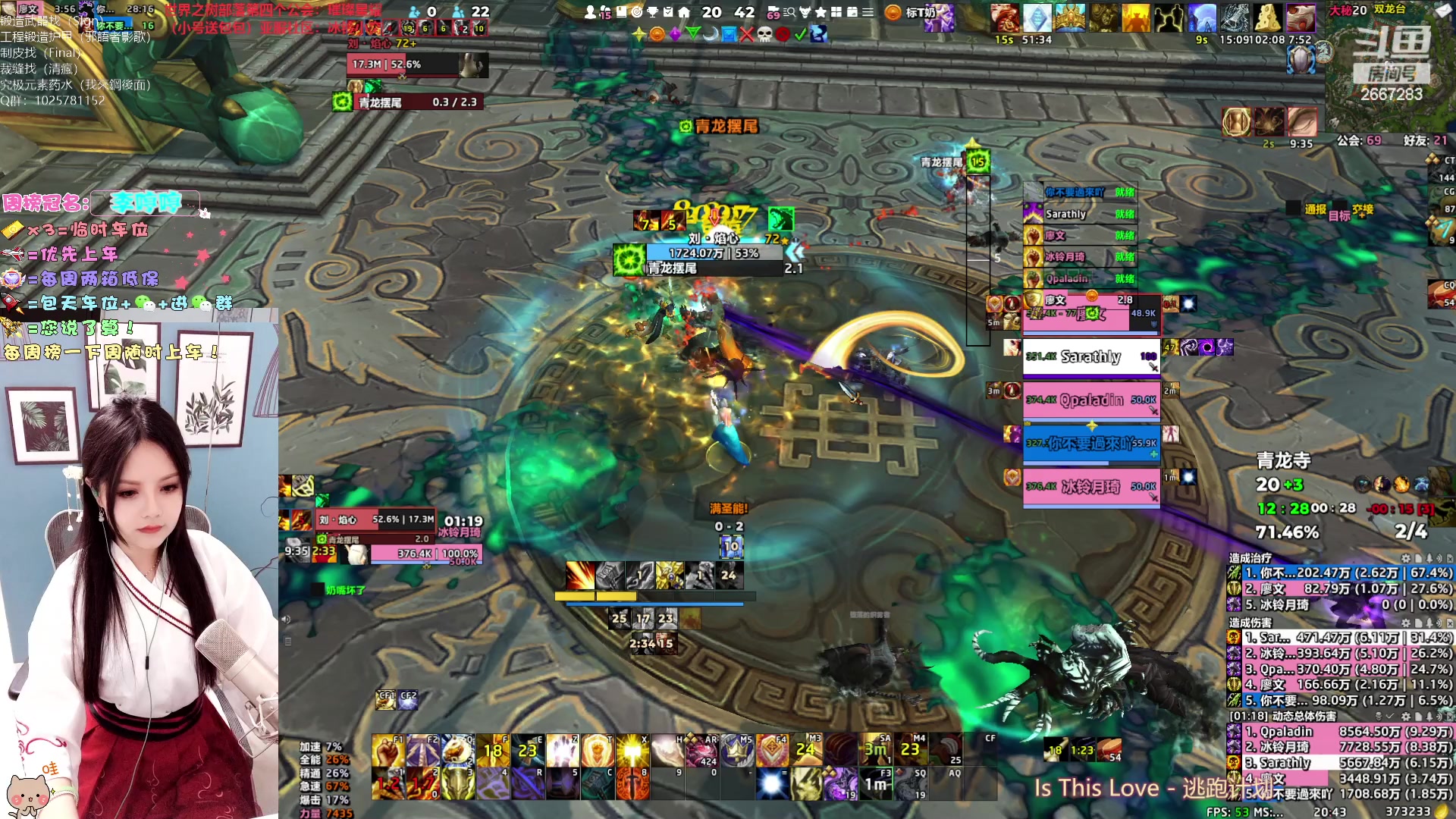 【2023-05-03 20点场】冰铃丶丶：冰铃：都在看她直播