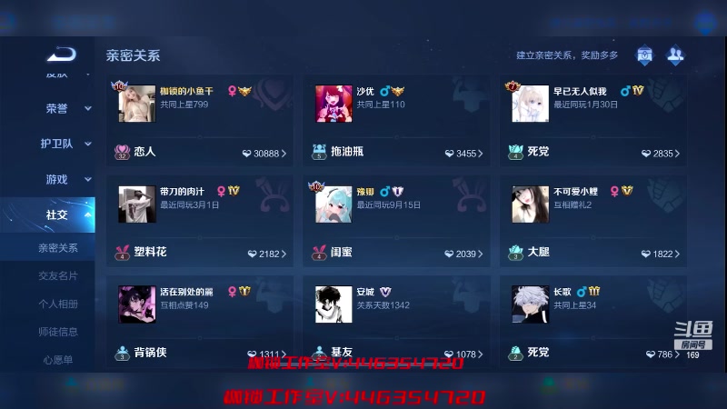 【2023-05-04 19点场】是个枷锁：【枷锁】50强源哥