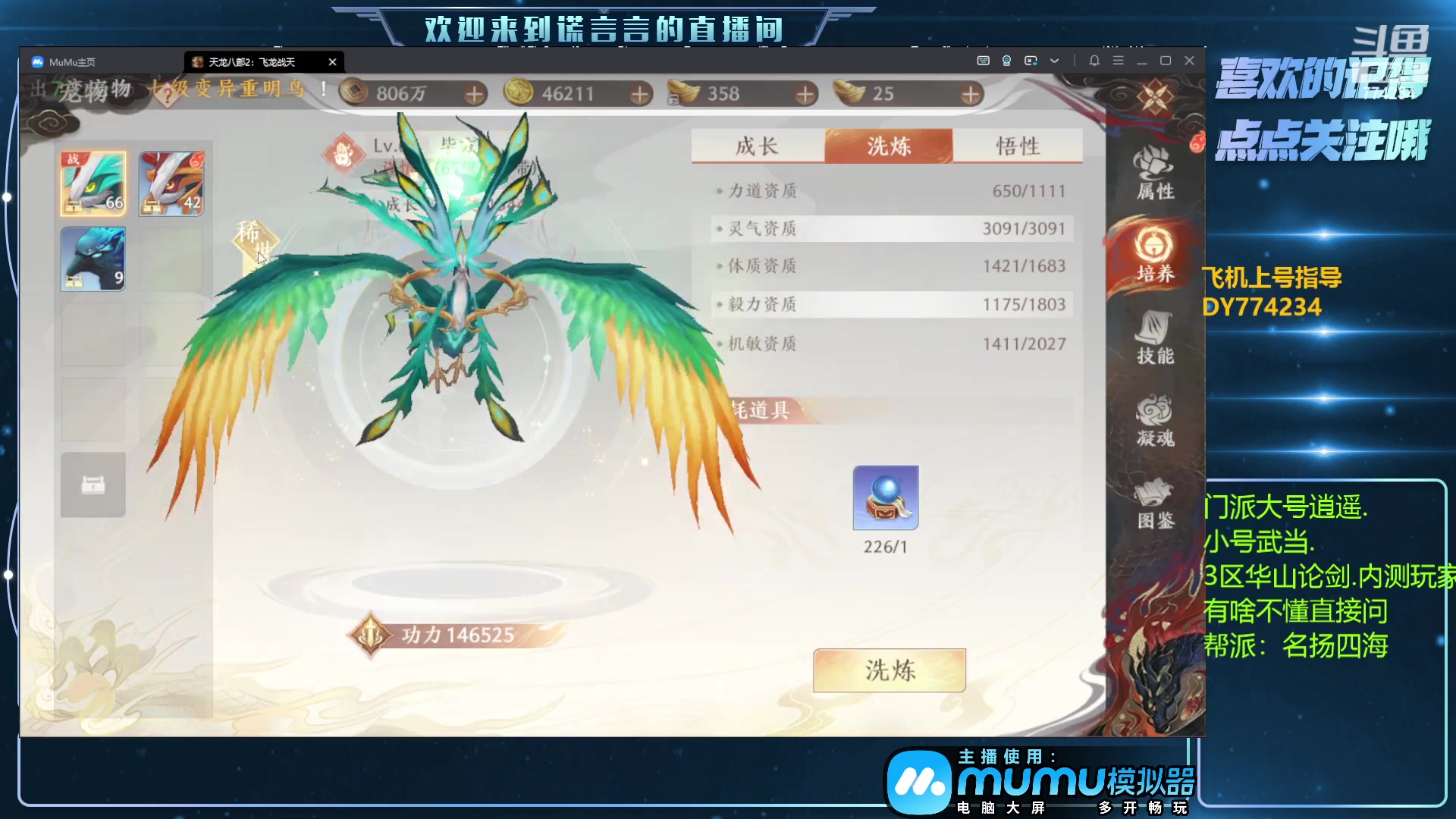 【2023-05-04 18点场】谎言言0V0：细节决定成败.......来玩