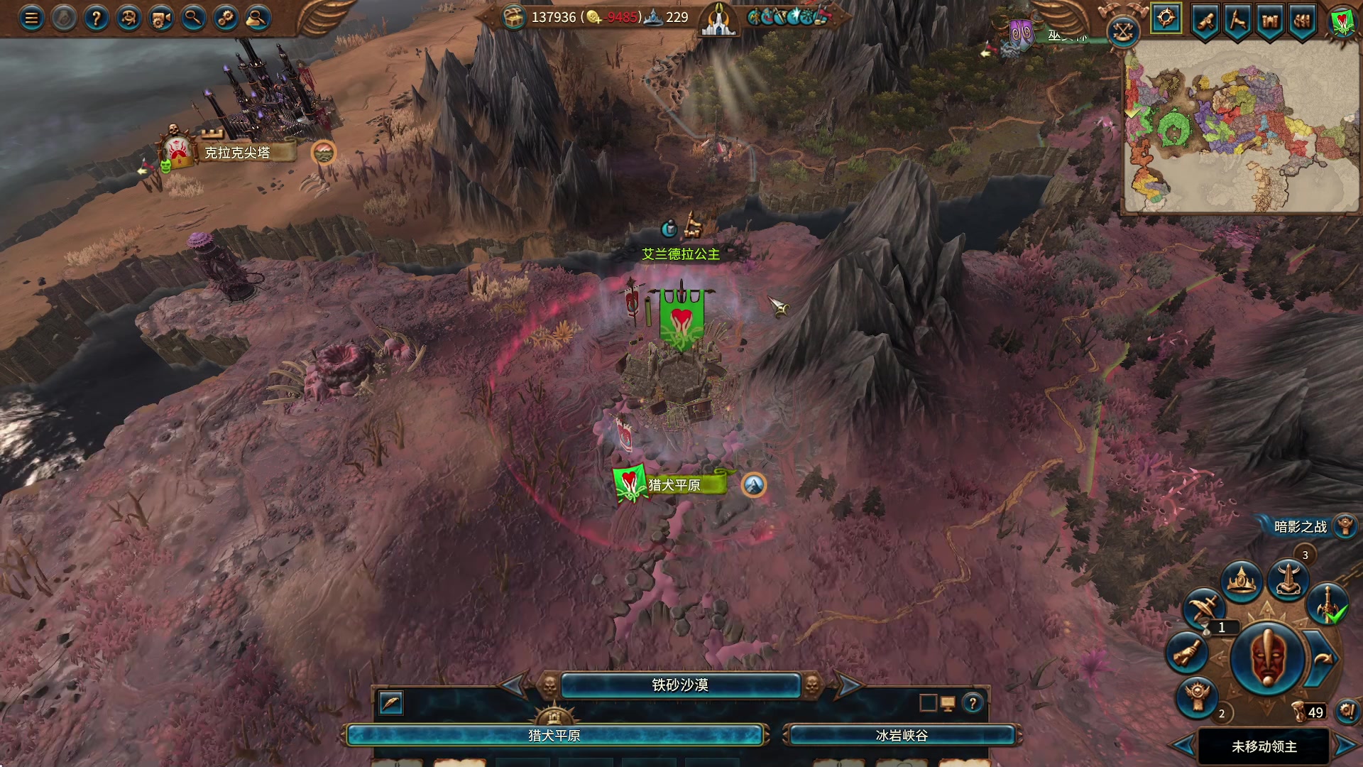 【2023-05-02 01点场】主播无忧丶：【小奶团】战锤3高精女王多mod档