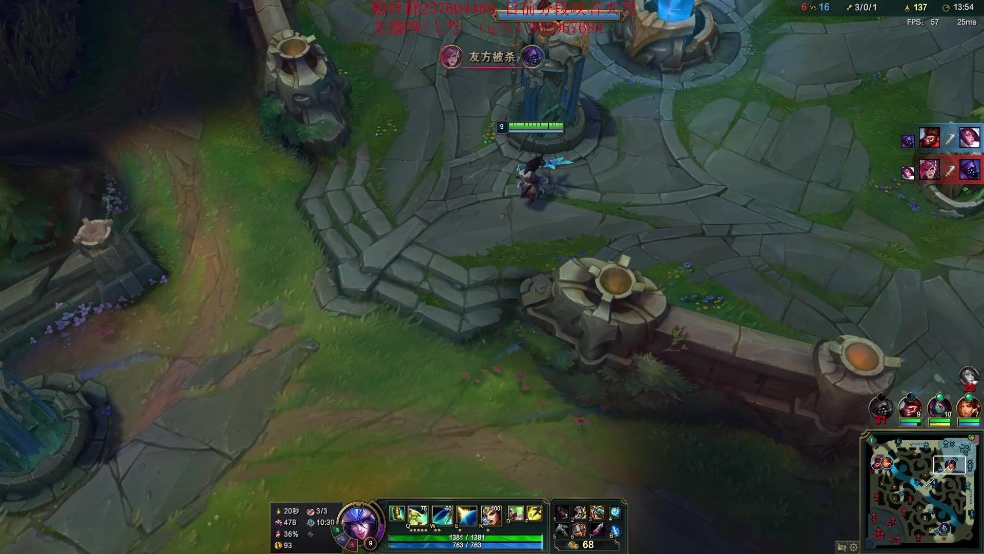 【2023-05-04 14点场】夏天夏天丶丶：峡谷之巅冲分 6506454