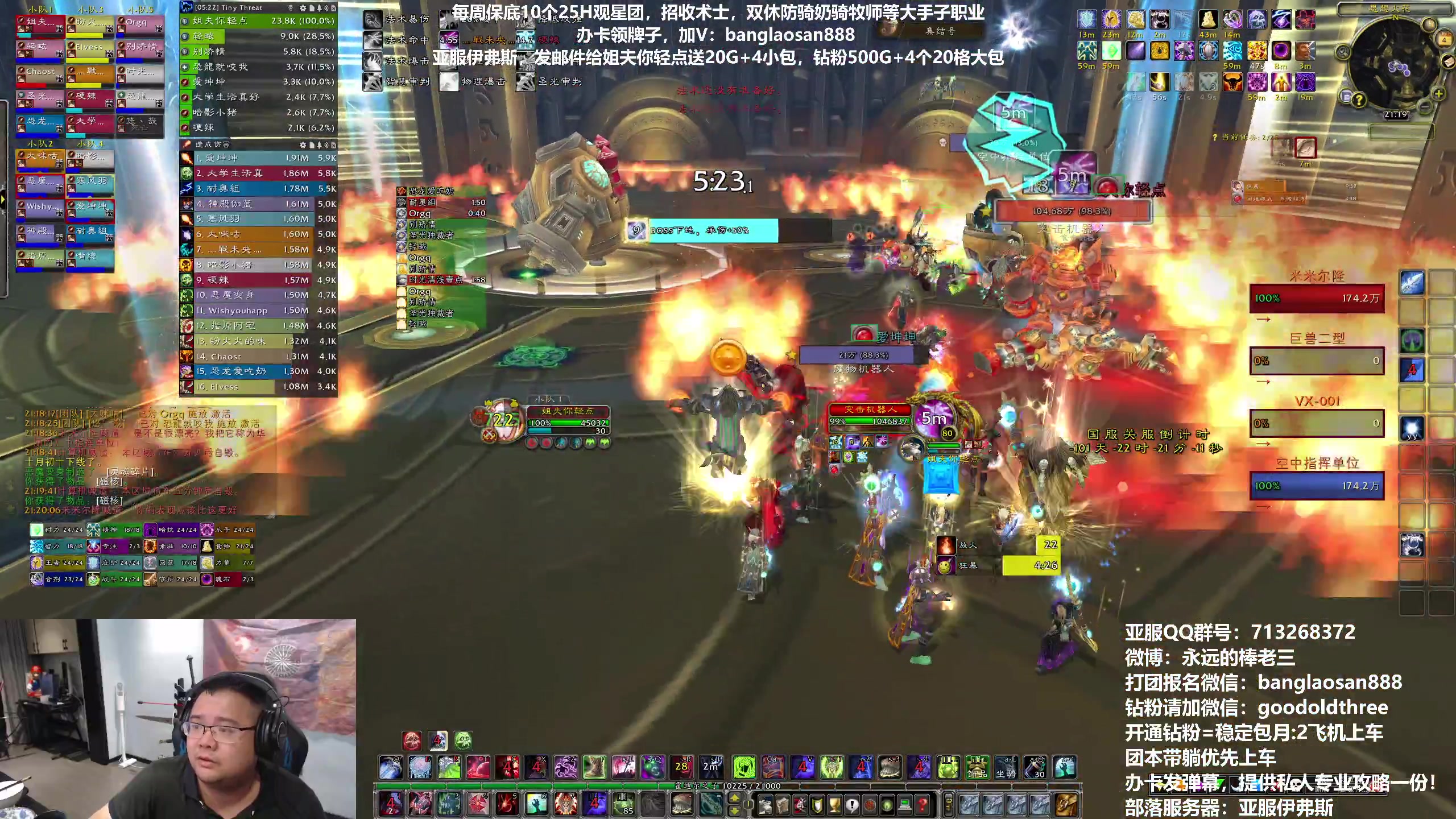 【2023-05-04 20点场】棒老三：双倍亲密度，伊弗斯解锁！