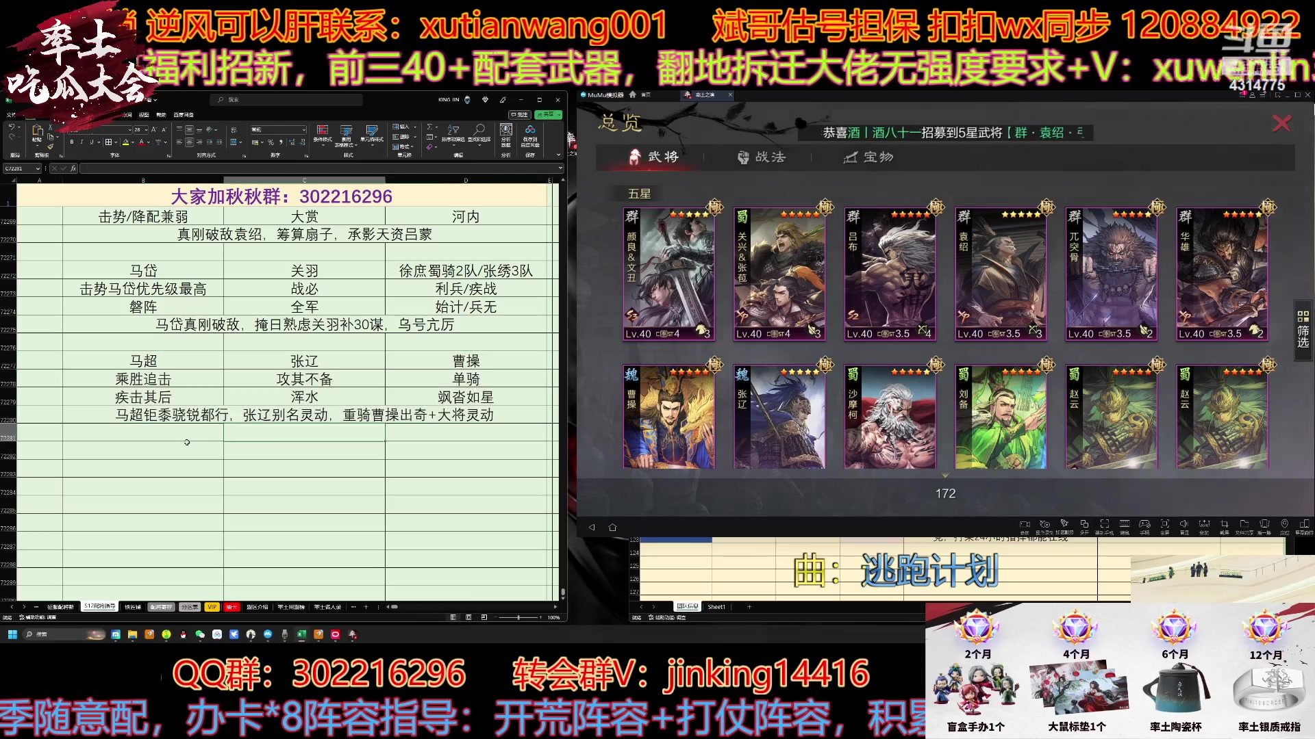 【2023-05-04 14点场】我就是泡菜：新盟报了5号本，下午出结果