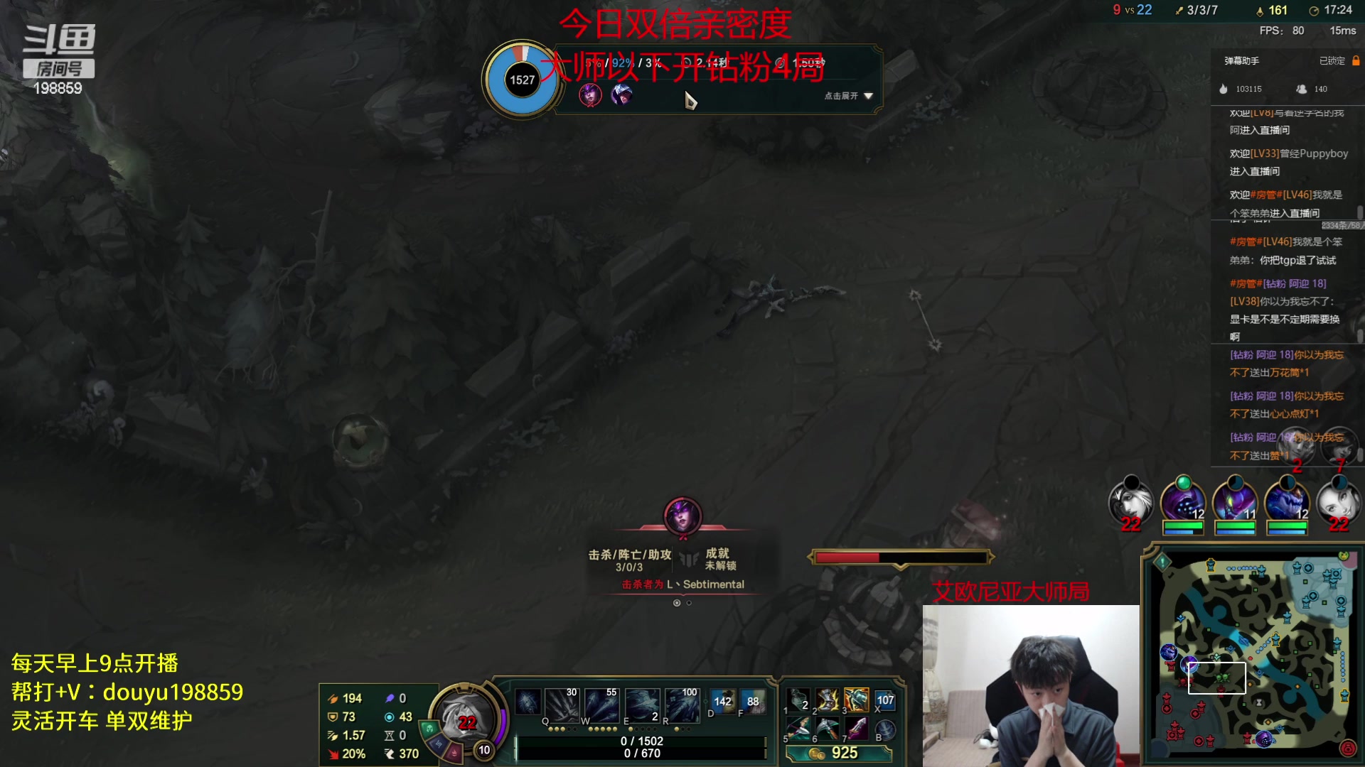 【2023-05-04 13点场】主播阿迎：阿迎：顶级寒冰单排下路细节教学