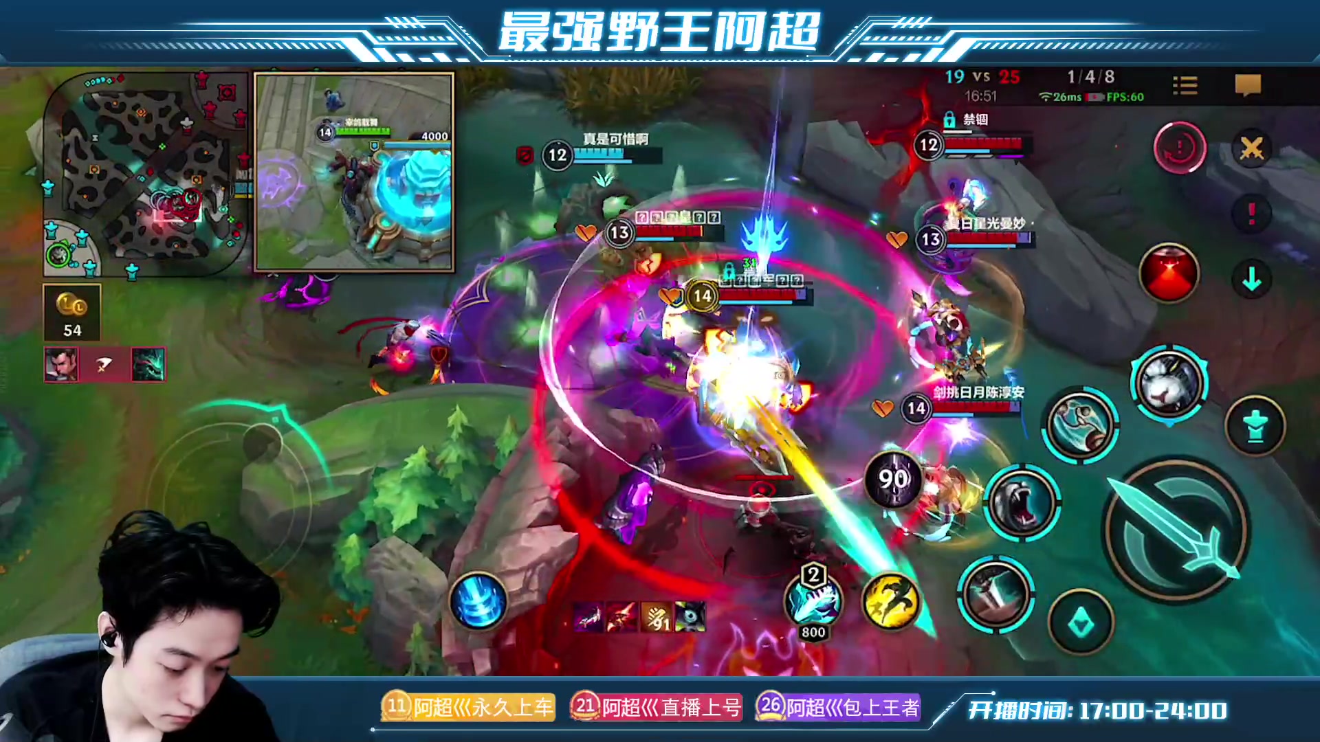 【2023-05-04 19点场】阿超cc丶：⭐阿超：免费上车 速来！