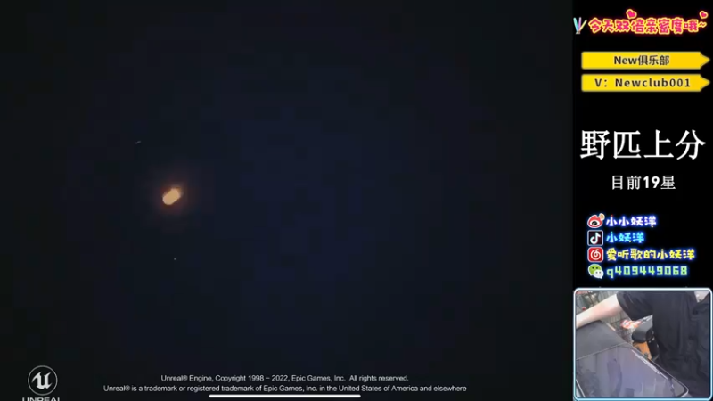【2023-05-04 20点场】小妖洋：【一个精彩1V4的直播间！】