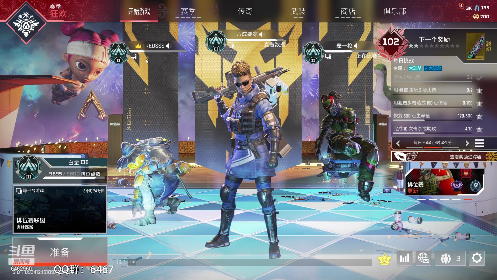 【2023-05-04 18点场】姜姜姜乐涵：道心碎了！！！