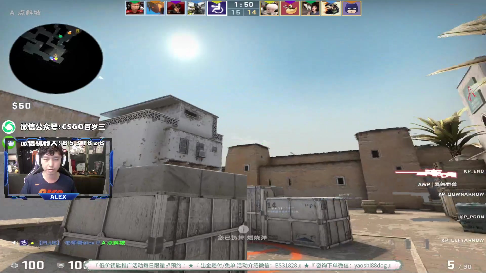 【2023-05-04 14点场】CSGO百岁三：Major倒计时四天 水友车白班已上线