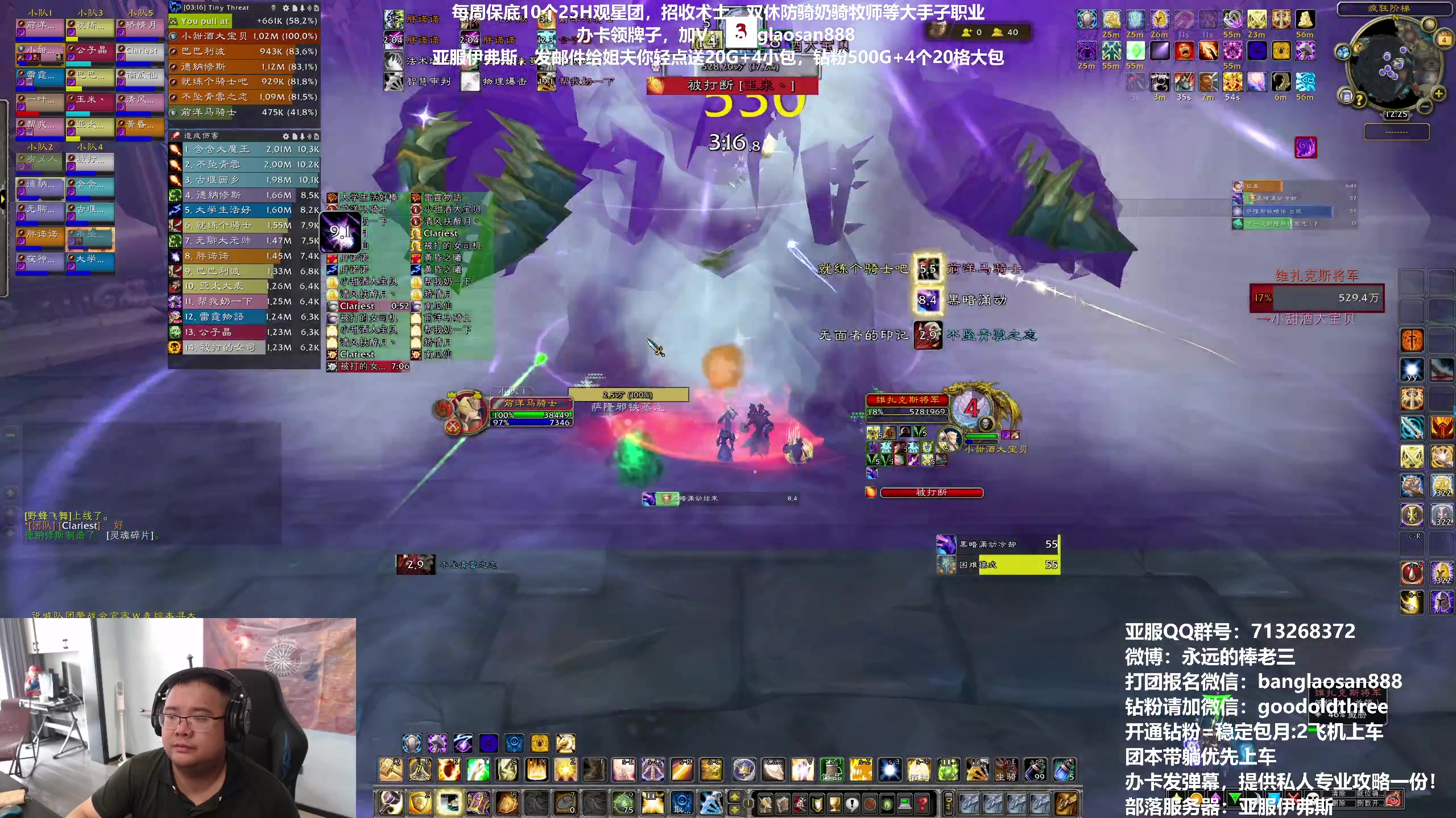 【2023-05-04 11点场】棒老三：明天PTR开测，伊弗斯解锁啦！！