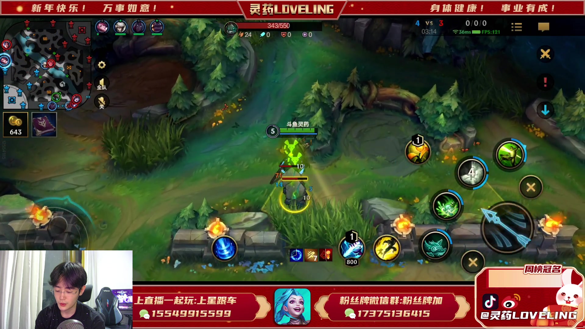 【2023-05-04 20点场】灵药LoveLing：灵药：战神回归！冲国服第一