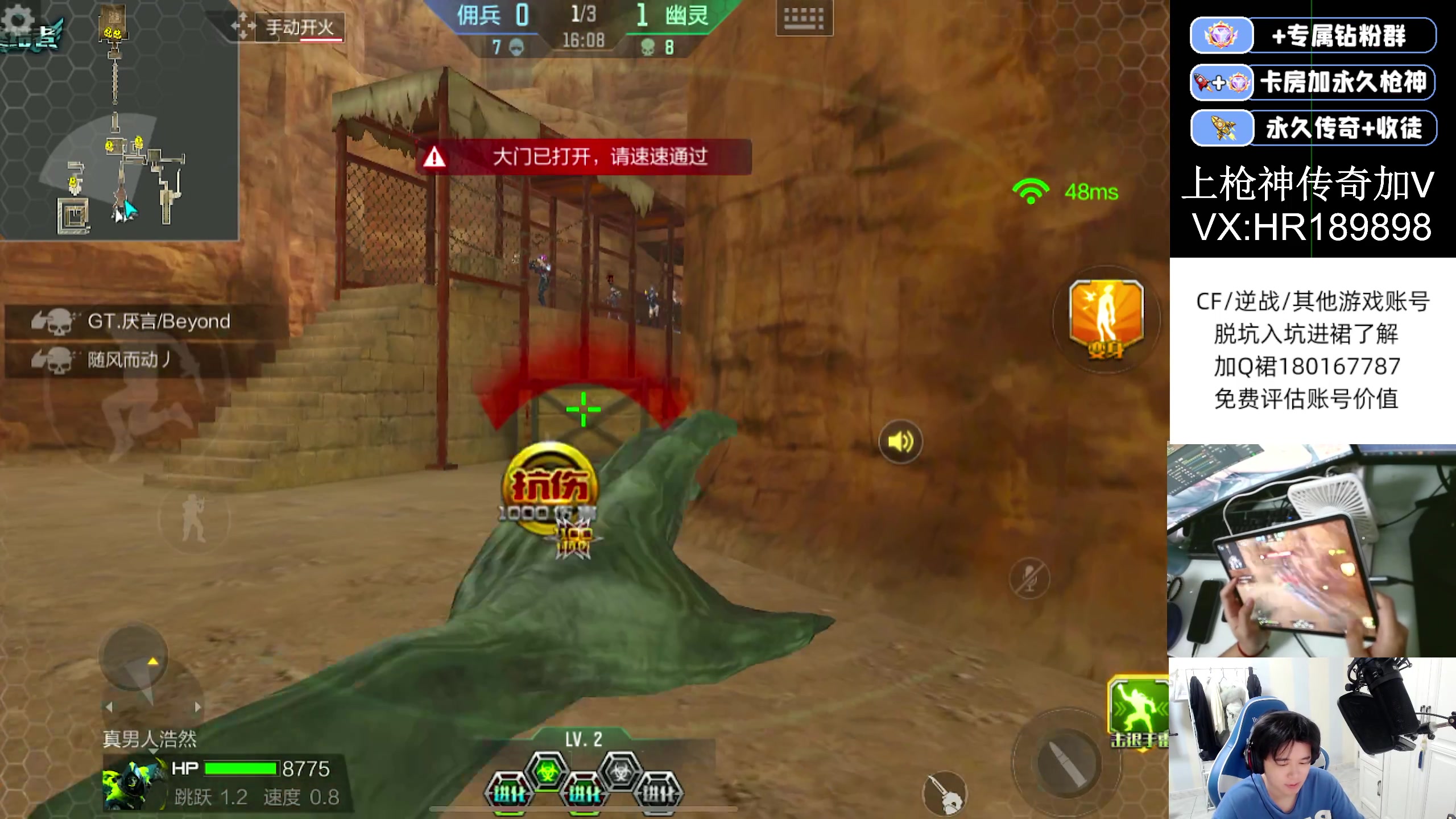 【2023-05-03 19点场】HR浩然Ayo：浩然：今晚传奇晋级冲
