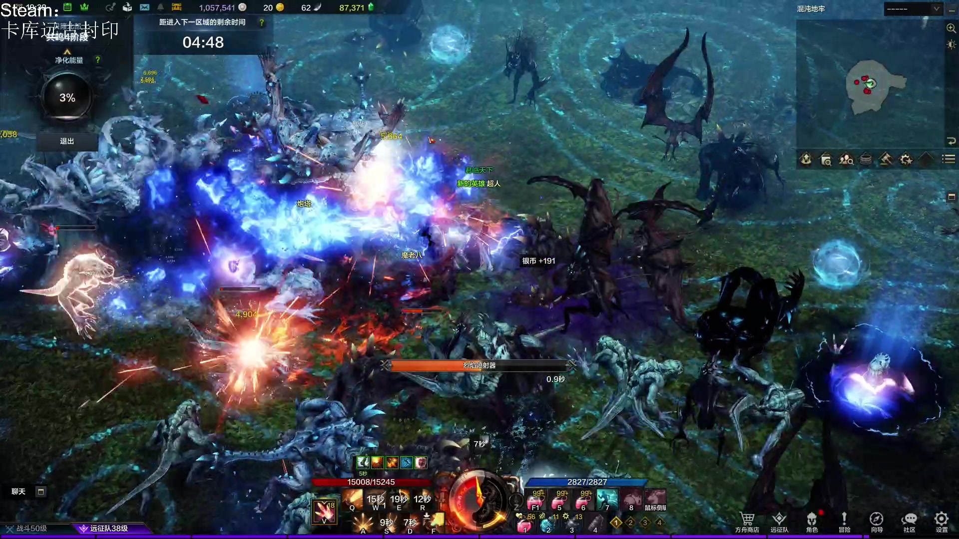 【2023-05-04 18点场】这个ID很流弊：侠乂行：浪迹天涯 （ID