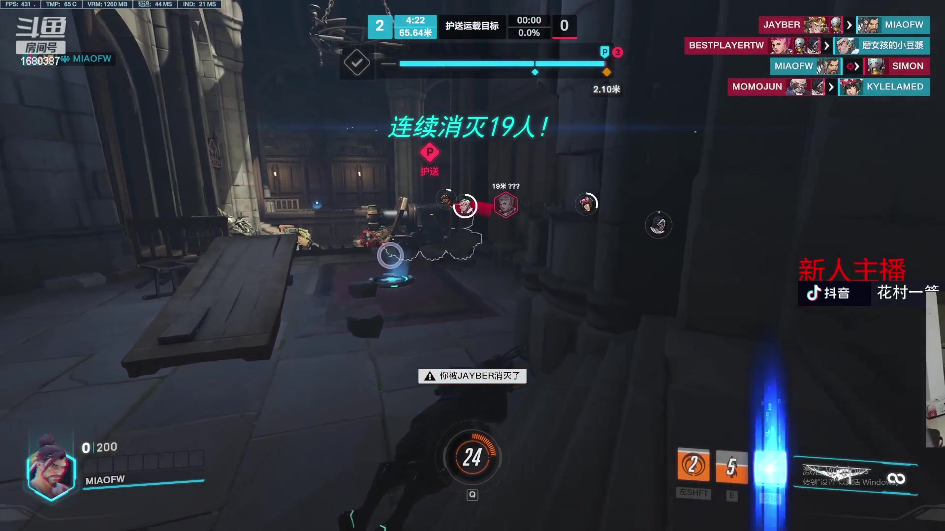 【2023-05-04 00点场】花村一箭：态变：天才少年FPS