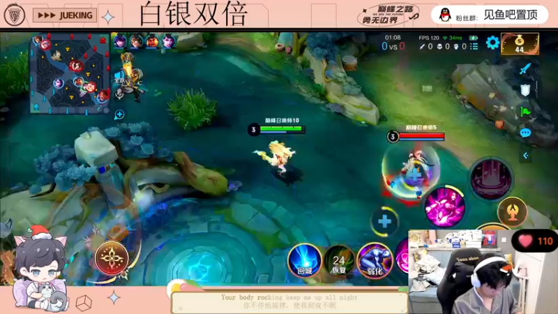 【2023-05-04 20点场】DYG萧玦：回来直播播播播播