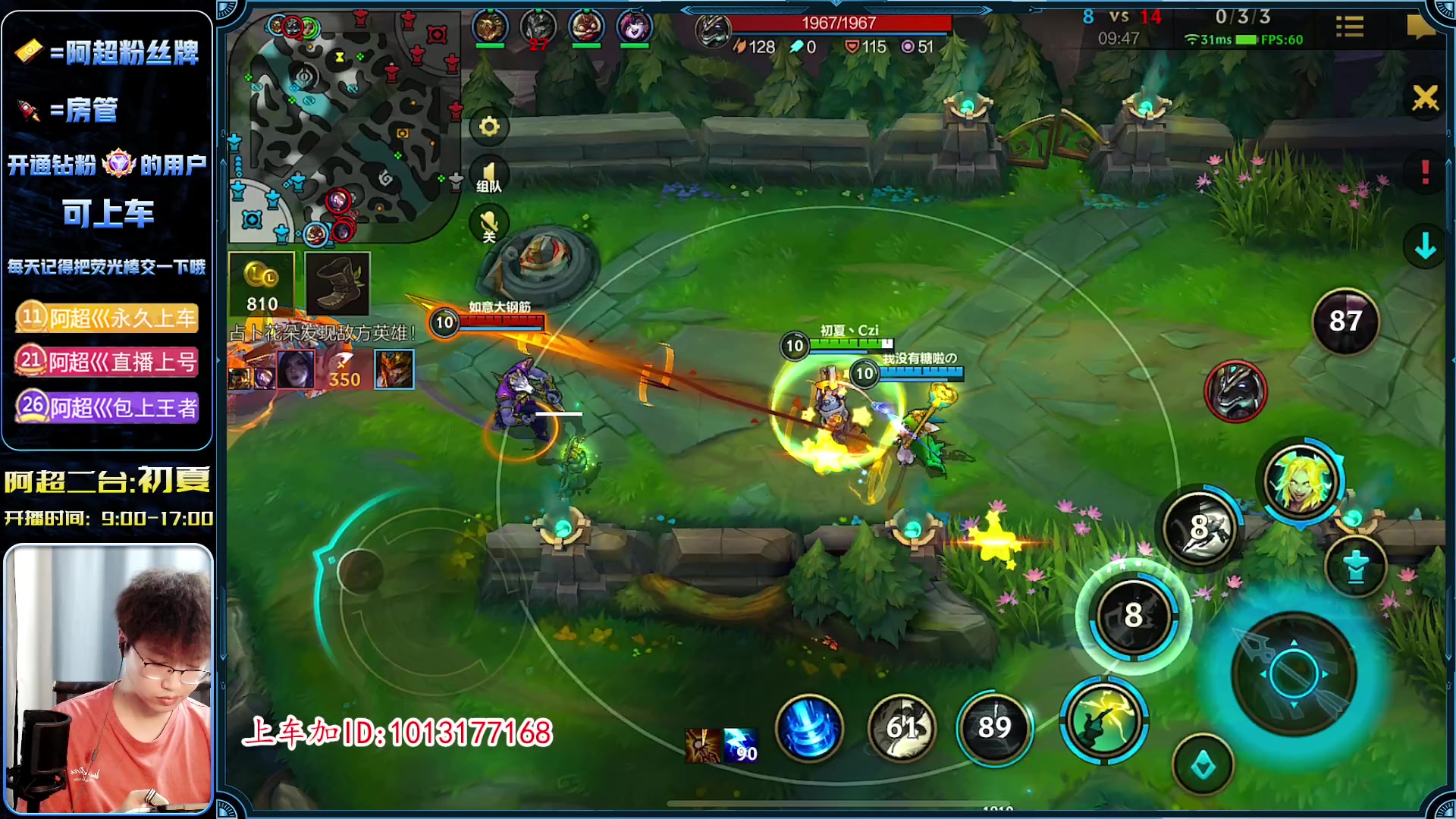 【2023-05-04 15点场】阿超cc丶：⭐顶级ADC与粉丝一起王者！