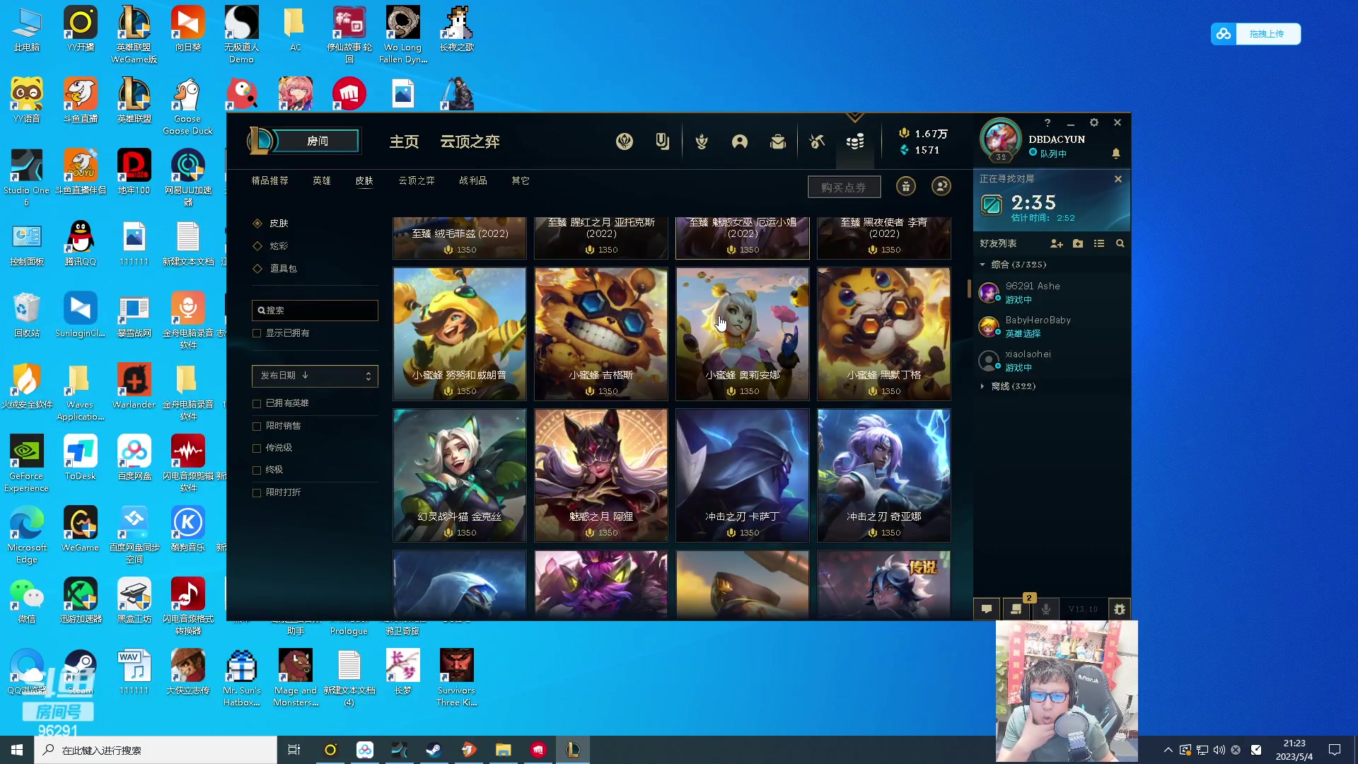 【2023-05-04 20点场】东北大鹌鹑：东北大鹌鹑 休息归来！