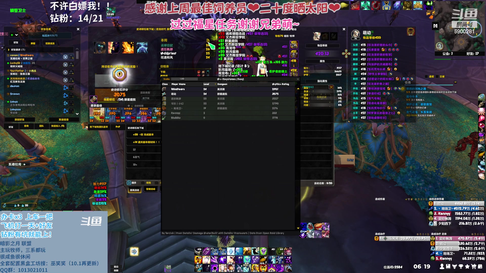 【2023-05-03 05点场】巫笑笑：wxx咸鱼大秘境