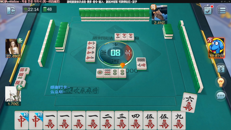 【欢乐麻将】靓旭的精彩时刻 20230504 00点场