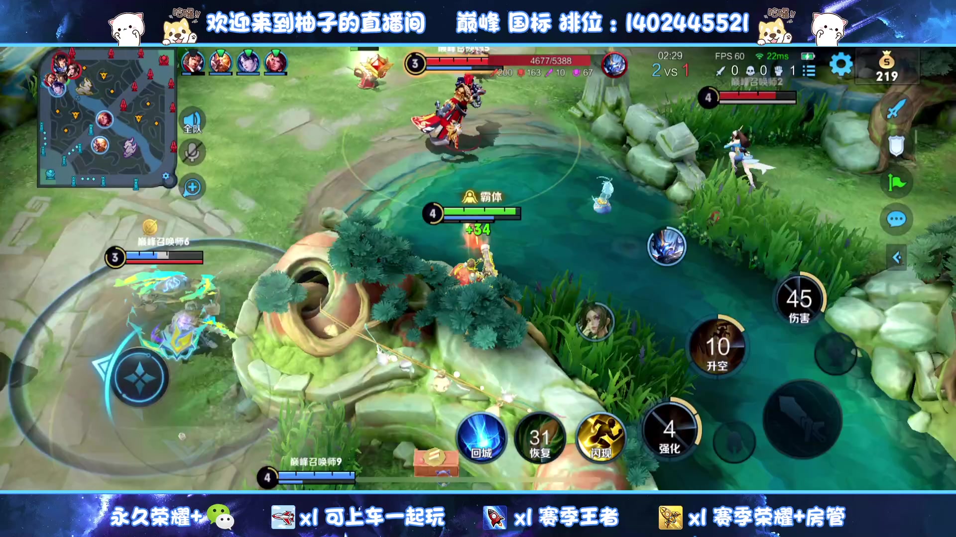 【2023-05-03 21点场】毕竟是柚子：双区带粉上荣耀！