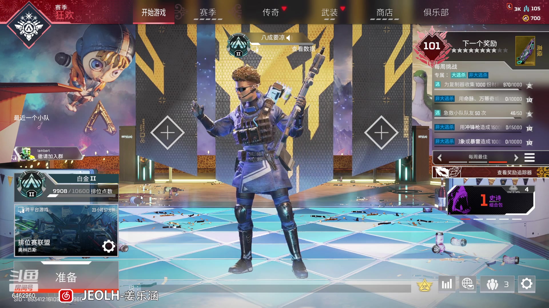 【2023-05-04 00点场】姜姜姜乐涵：道心碎了！！！