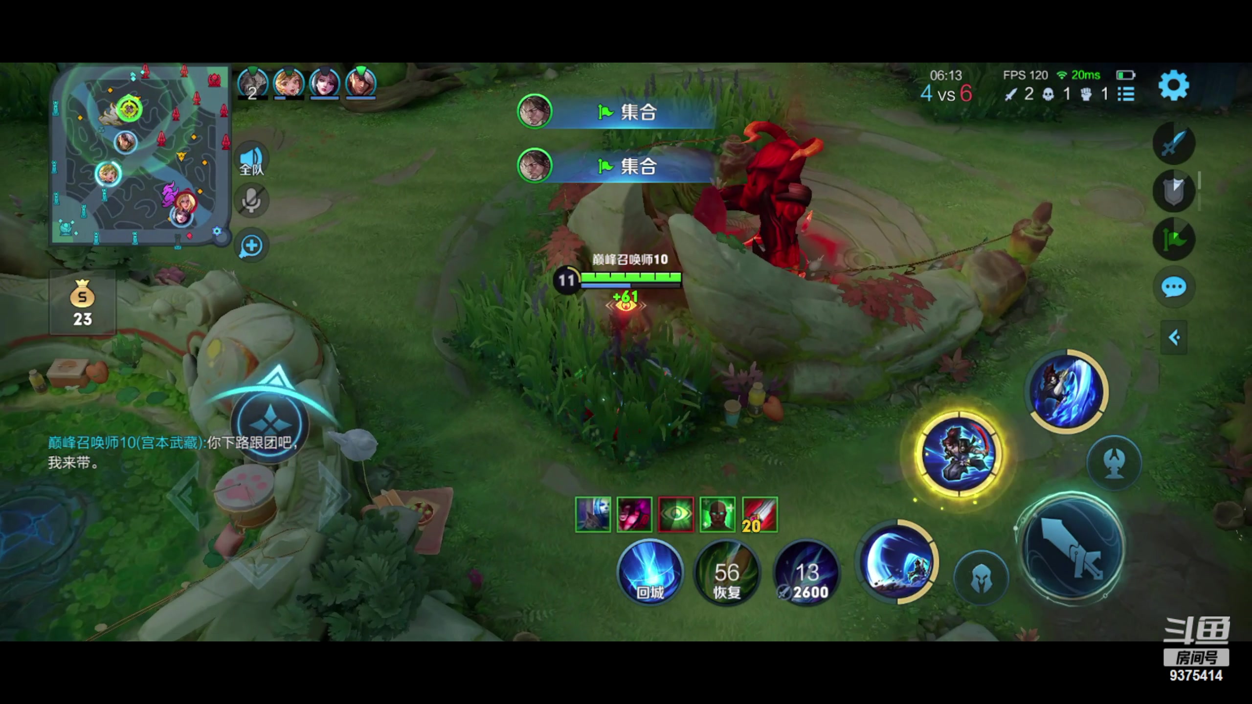 【2023-05-04 19点场】昧昧不是妹妹：打野打野打野打野打野 9375414