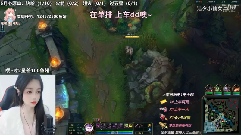 【英雄联盟】洁夕小仙女的精彩时刻 20230504 09点场