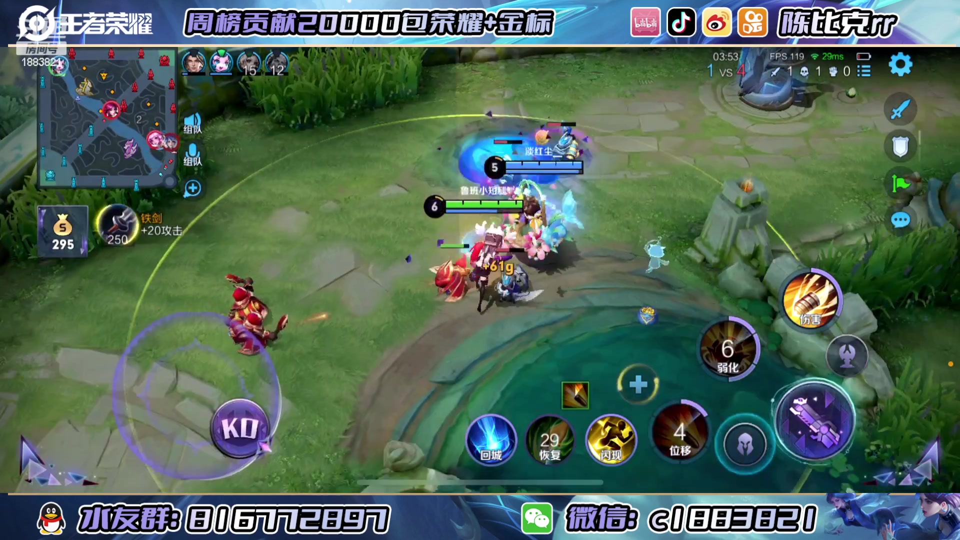 【2023-05-04 11点场】陈比克rr：向着射手出发！